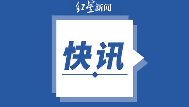 江南体育app官方入口